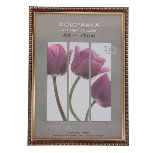 Фоторамка для фото 21×30 см Keep memories, Quinn, пластик, тёмный орех