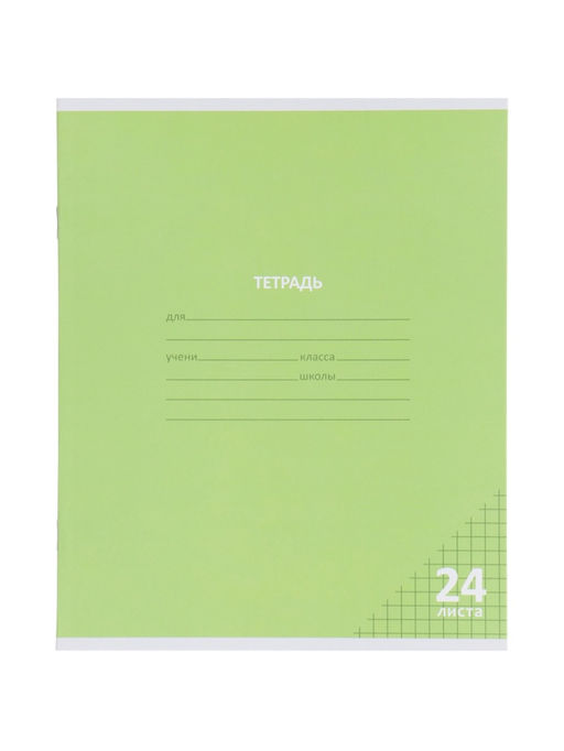 Компл тетр из 10шт 24л кл КПК "Пастель", обл мел карт, блок №2, 5 видов 10991557