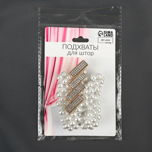 Цена за 2 шт. Подхват для штор Кирпичики, жемчуг на резинке, 2,2 7,5 см, 2 45 см, цвет белый/золотой - Арт узор фото 4