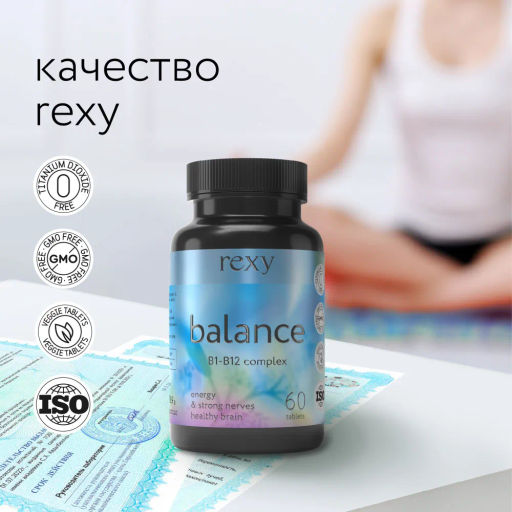 БАД к пище rexy balance - комплекс витаминов B1-B12, 60 таблеток - Proteinrex фото 4