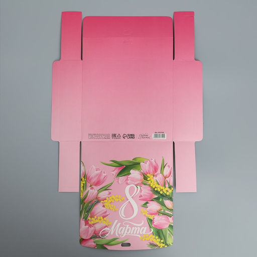 Цена за 3 шт. Коробка подарочная складная, упаковка, С 8 марта, 20?18?5 см