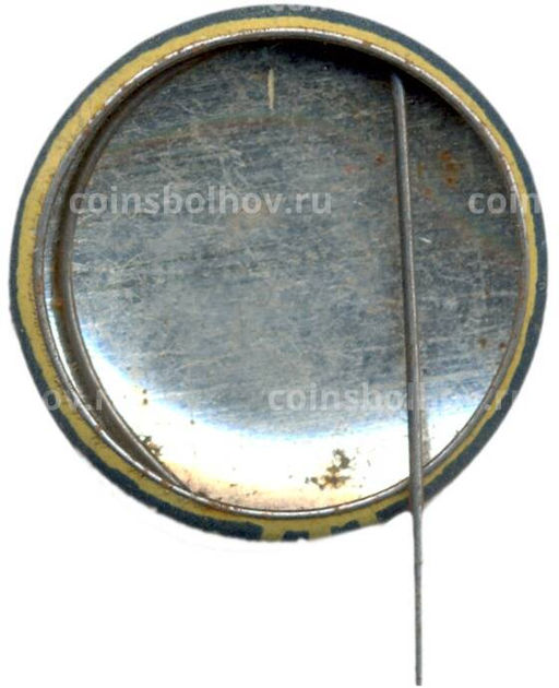 Значок Тарту