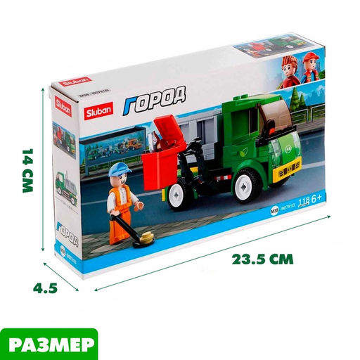 Конструктор Город «Мусороуборочная машина», 118 деталей