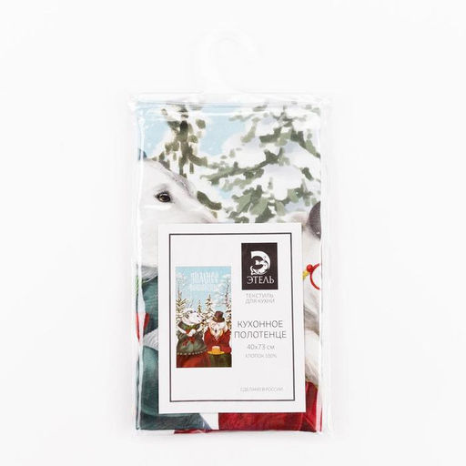 Полотенце Этель Winter holidays 40х73 см, 100% хл, саржа 190 гр/м2  фото 2