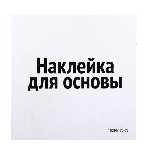 Адвент - календарь новогодний, детский, 12 окошек с подарками, эпоксидная смола