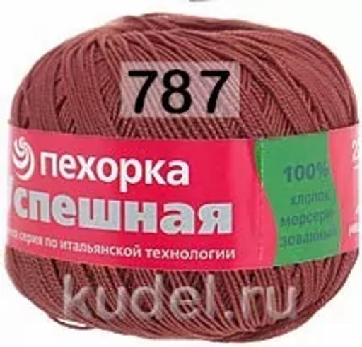 УСПЕШНАЯ - Пехорка фото 30