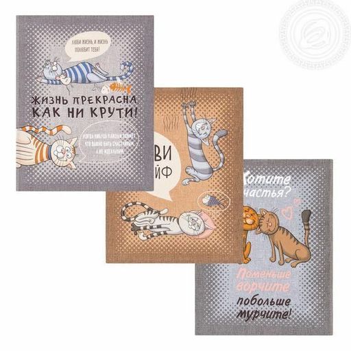 К-т полотенец Кошачьи тайны 50*60 см. - 3 шт. рогожка хлопок 100% - Лен поволжья фото 3