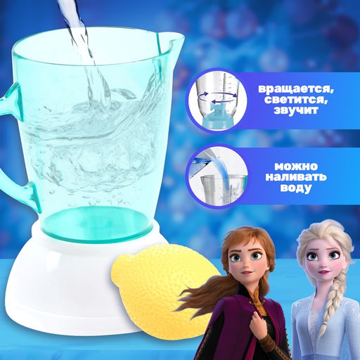 Блендер Frozen, Холодное сердце, звук, свет, бытовая техника - Disney фото 3