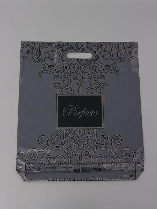 Цена за 25 шт. Пакет подарочный Перфекто Бенефис 42 х 48 см 90 мкм
