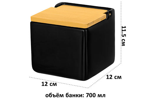Банка для сыпучих продуктов 700 мл 12*12*11,5 см Черная + откидная бамбук.крышка, керамика - Elan gallery фото 3