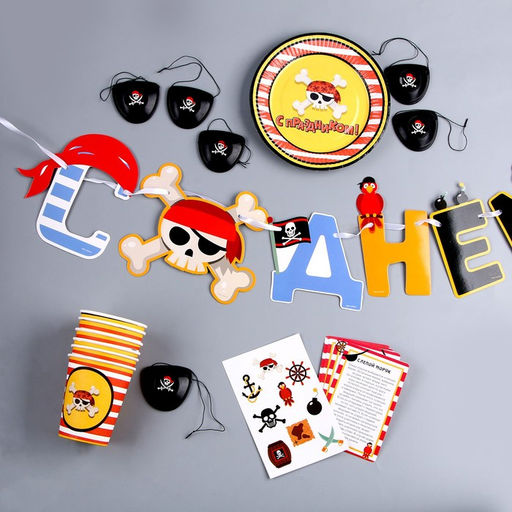 Посуда одноразовая бумажная для праздника «С праздником!»