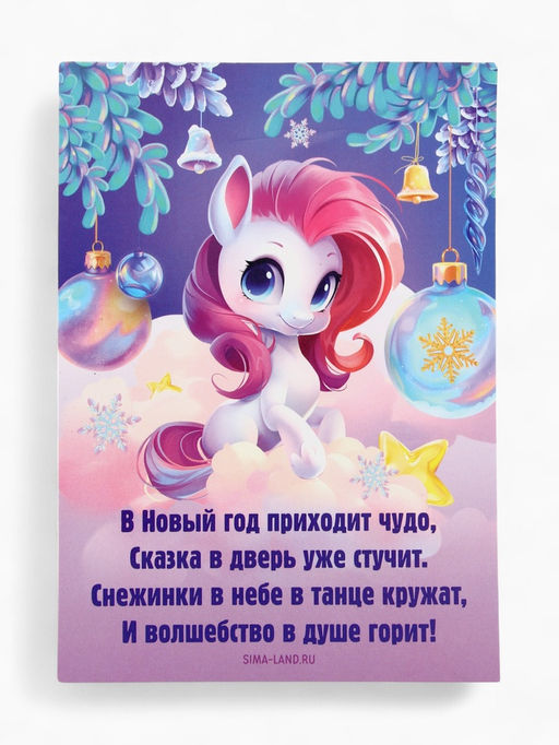 Алмазная мозаика на открытке «Подарок для тебя», 14.8×10.5 см, набор для творчества