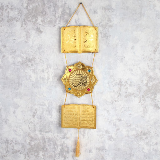 Панно мусульманское / 373G /уп 80/240/ - Галеонтрейд фото 5