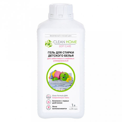 Гель для стирки детского белья 1л, универсальный, 9х7,1х21,3см, "Clean Home" (Россия)