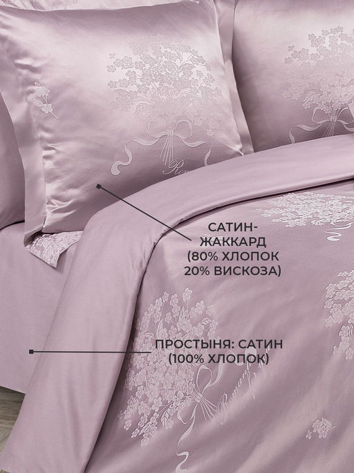 Постельное белье Мануэль Евро (подарочная упаковка) + 4 наволочки - Ecotex фото 5