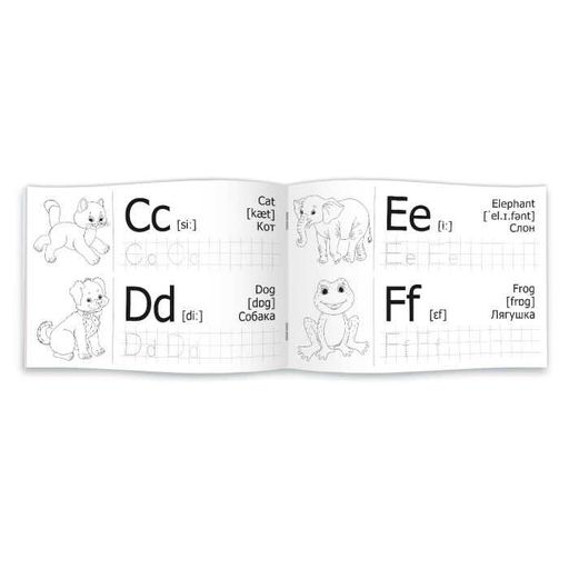 Цена за 3 шт. Прописи арт. 52969001/ 10 АНГЛИЙСКИЙ АЛФАВИТ - Феникс+ фото 2