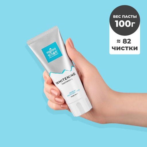 PERIOE Зубная паста отбеливающая c гималайской солью PERIOE Pure mint, 100 г