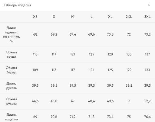 Рубашка из муслина с рукавом 3/4 / Zarina  фото 9