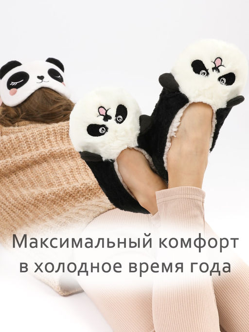 Тапочки для девочки Лиана  фото 3