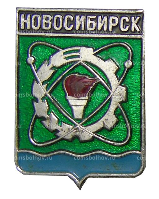 Значок Новосибирск