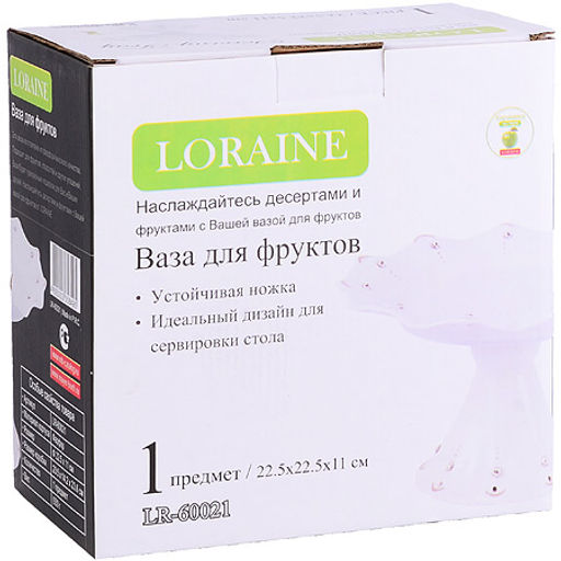 60021 Ваза для фруктов 22,5х22,5х11см фарфорLR(х12 - Mayer&boch фото 3