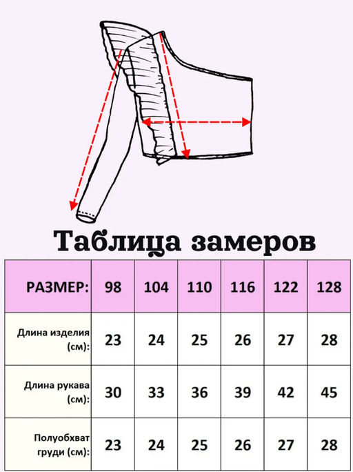 Топ Одэтт ЦВЕТ: ЛИЛОВЫЙ (QR)