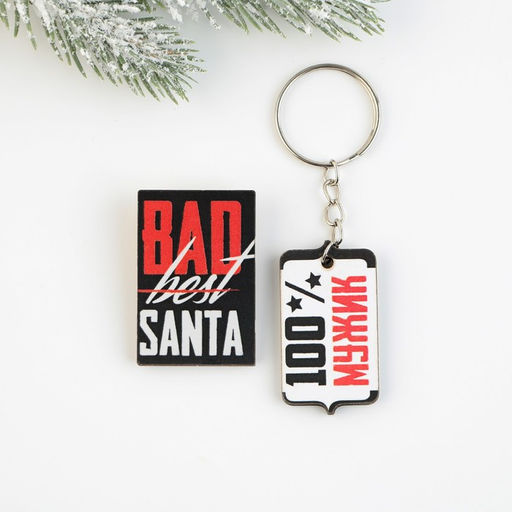 Значок и брелок Брутальный новый год, набор - Зимнее волшебство фото 2