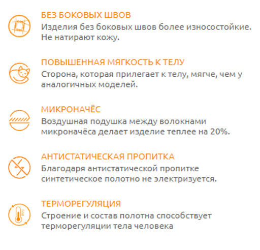Термолеггинсы женские ACTIVE -25/ - Comazo фото 6