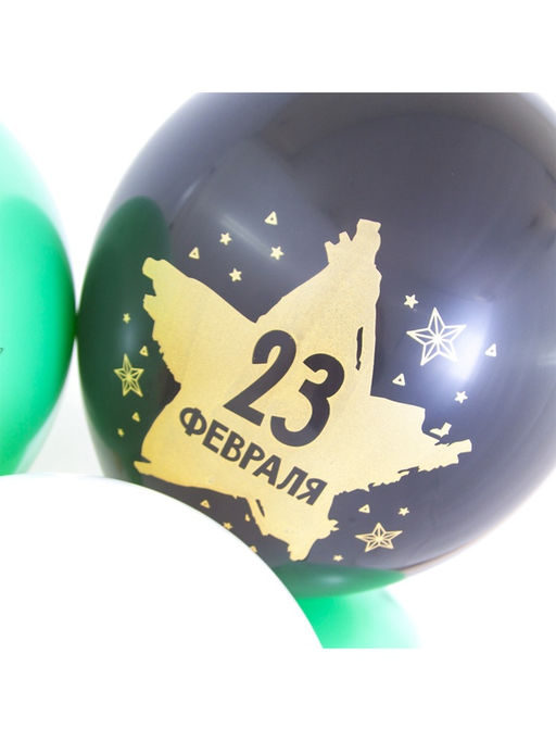 Воздушные шары латексные 12" «23 Февраля, С Днем Защитника Отечества!», 25 шт., 2-сторонние
