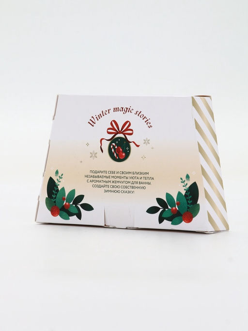 Жемчуг для ванны Magic snow, аромат ягодная карамель, 200 г, URAL LAB