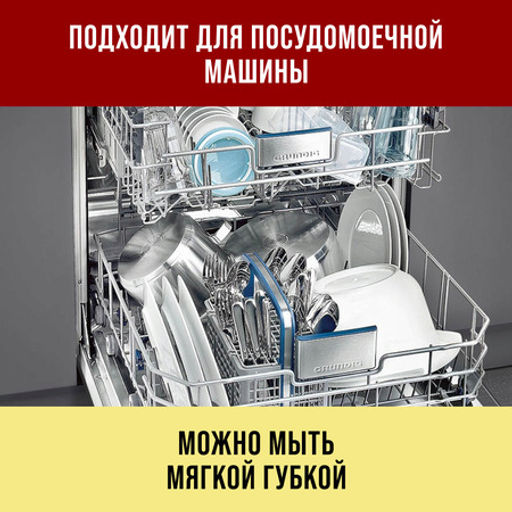 9-29614-1 Тарелка глубокая 1шт 800 мл фарфор LR (х24) - Mayer&boch фото 18