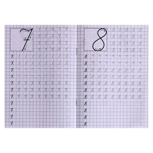 Цена за 10 шт. Прописи Пишем и учим цифры - Simaland фото 4