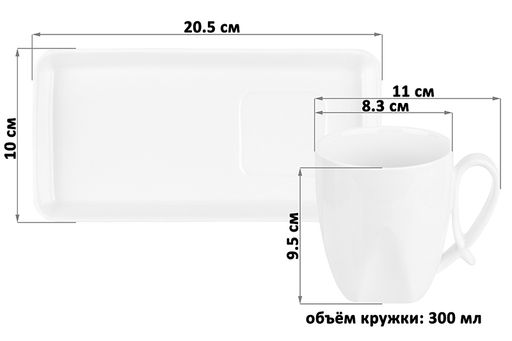 Чашка 300 мл 11*8,3*9,5 см Айсберг с фарфоровым блюдцем для десерта 20,5*10*2 см - Elan gallery фото 3