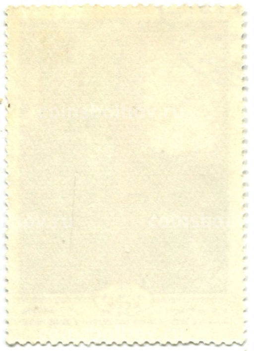 Марка К.К.Костанди В люди 1885 год