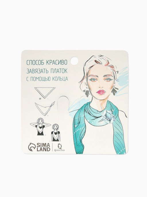 Кольцо для платка «Этно», круг, серое в чернёном серебре