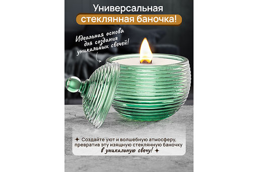Горшочек д/меда 150 мл 8,2*8,2*11 см Каскад зеленый - Elan gallery фото 5