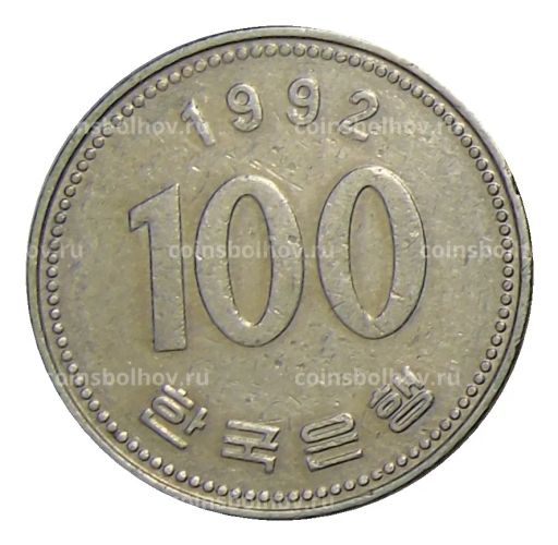 100 вон 1992 года Южная Корея