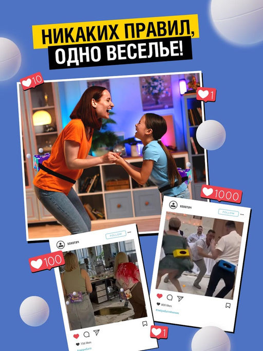 Подвижная игра Тверк батл, от 4 игроков, 6+ - Лас играс kids фото 2