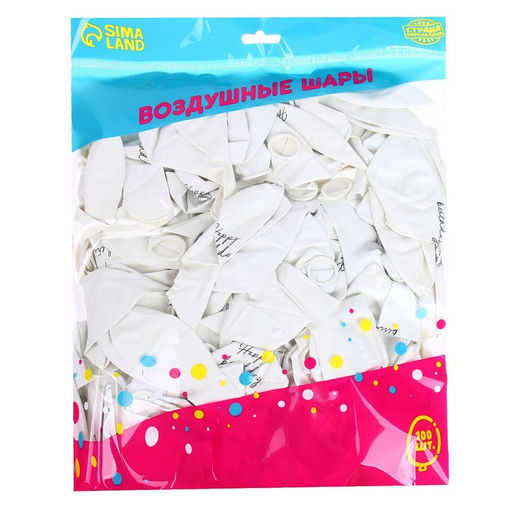 Воздушные шары латексные 12" Happy birthday, 100 шт.