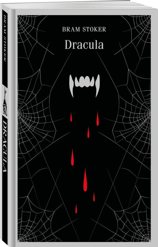 Набор "Дракула" на двух языках (комплект из 2-х книг: "Дракула", "Dracula")