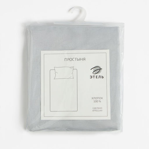 Простыня Этель 220*215, цв.серый, 100% хлопок, поплин 125г/м2  фото 4