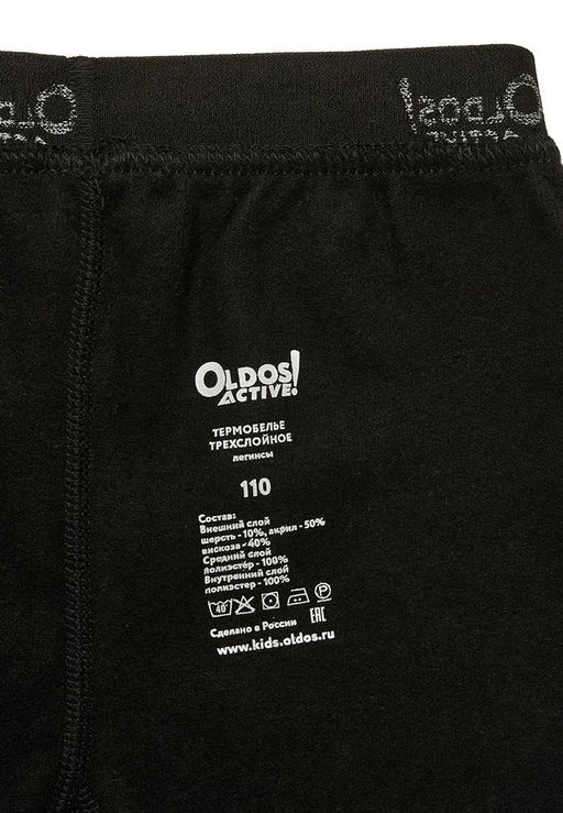 Легинсы 3СЛ д/дев. Вара - Oldos фото 5