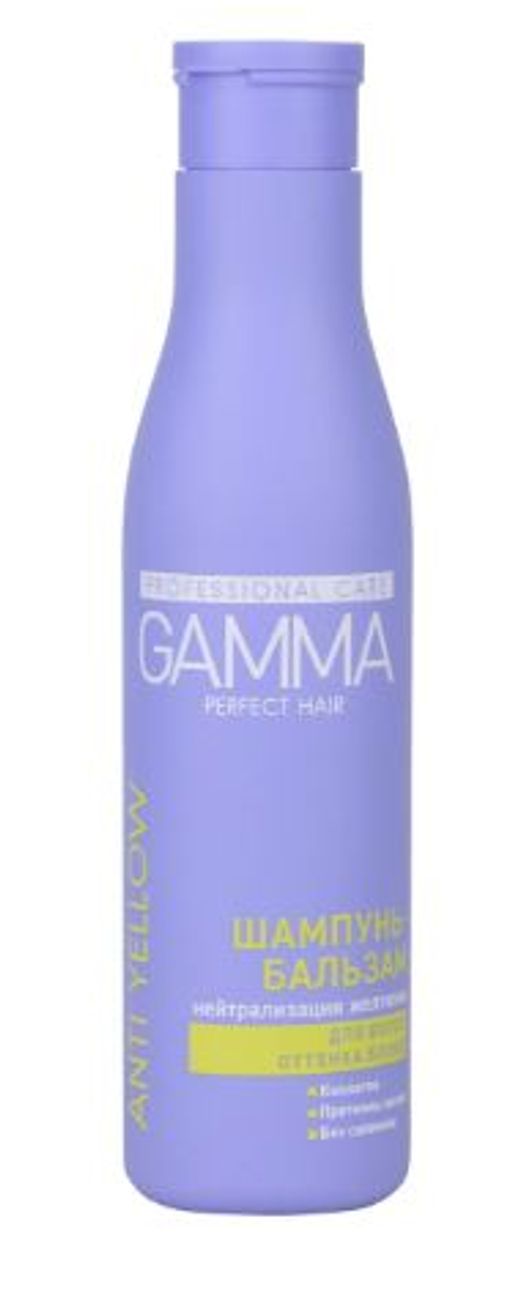 Цена снижена! ГАММА шампунь-бальзам 2в1 250мл д/волос оттенка блонд Perfect Hair