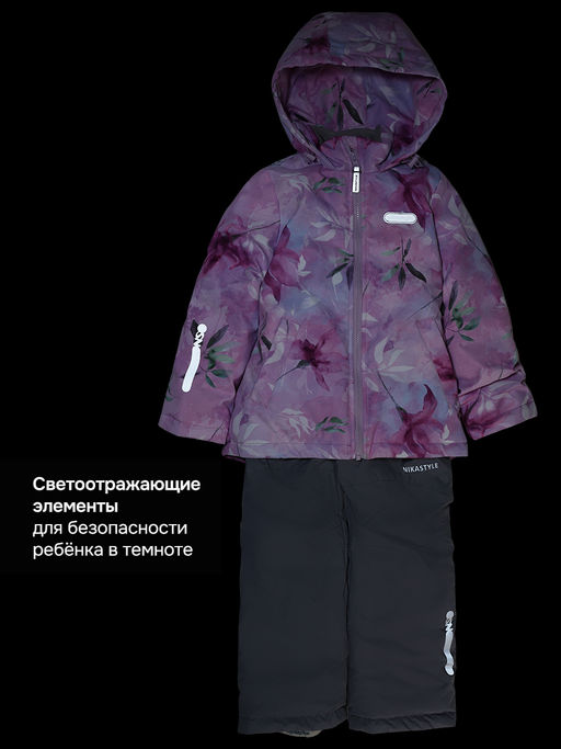 Комбинезон 8м3026 розовый/светло-серый