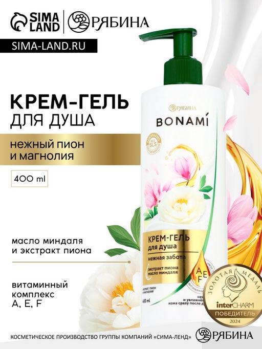 Крем-гель для душа женский Пион и магнолия, 400 мл, BONAMI