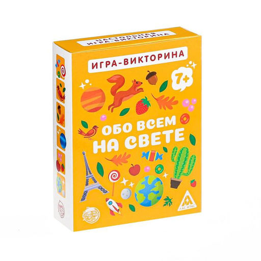 Командная викторина Обо всём на свете, 60 карточек - Лас играс фото 4