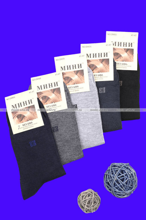 Цена за 12 пар. Носки мужские плотный хлопок с лайкрой