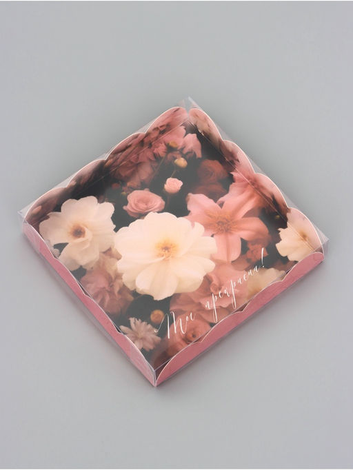 Цена за 5 шт. Коробка для печенья, Ты прекрасна, 15?15?3 см