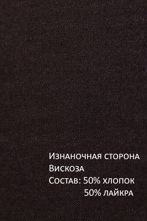 Арт.12601/4 Лонгслив женский 50-58 Цвет:коричневый