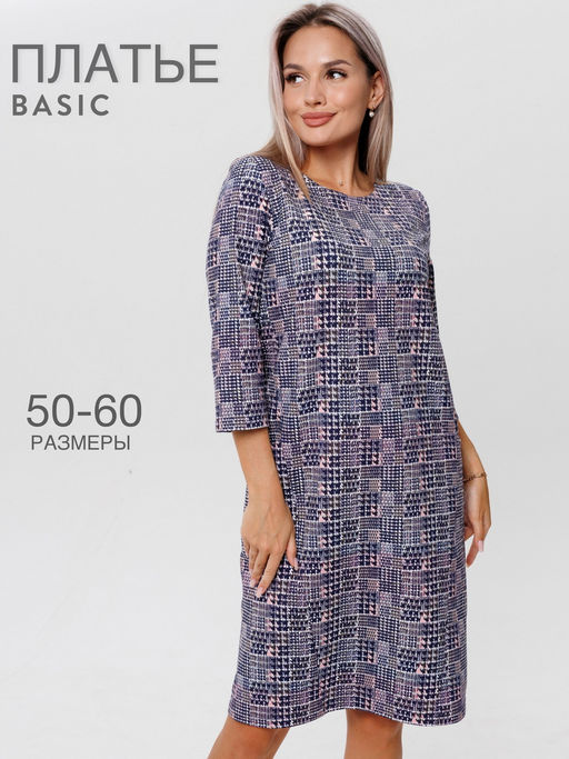 Платье женское П-190 (футер с лайкрой) Темно-синяя